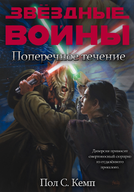 рус.
