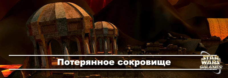 потерянные сокровища 2. Cursed treasure 2 игра. потерянные сокровища 2. потерянные сокровища 2. потерянные сокровища 2.