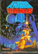 Датское издание