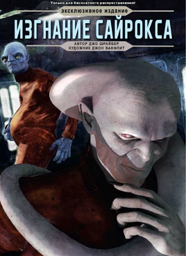 фан-перевод