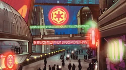 High Galactic holofeed