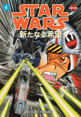 Swmnh4