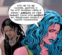 Блю признаётся Сину в своих чувствах к Кейду