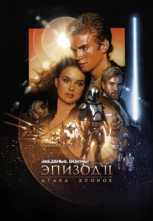 Звездные Войны: Другой Мир / Star Wars Underworld: A XXX Parody (2016) CD1