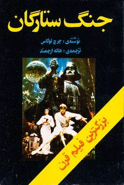 Старый Новый 1978 Год Книга 17 Старый Новый 1978 Год Книга 17