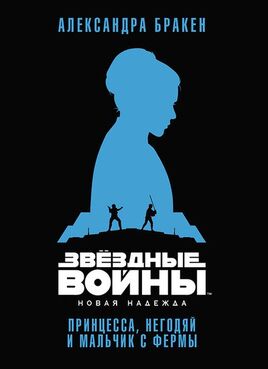 ПринНегМал