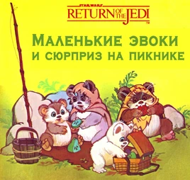 рус.
