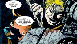 Улик и Кей-техник