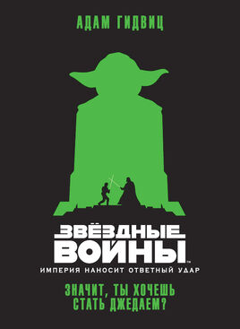 ESB RU
