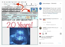 20 лет «Голокрону целостности».