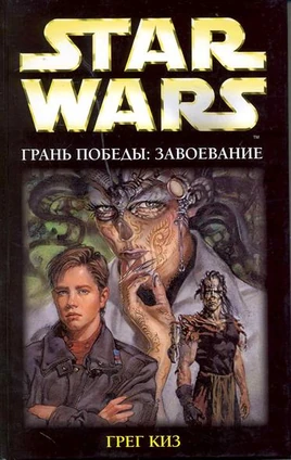 Gran-pobedy-zavoevanie