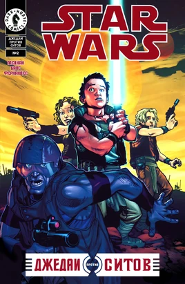 Джедаи против Ситов02