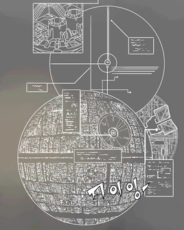 DeathStar schematics