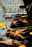 Обложка испанского издания Ala-X: El Escuadrón Rebelde