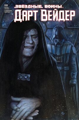 Darth Vader 06 RU