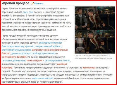 Оформление игр 2