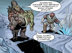 Adaroo Burying the Dead