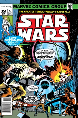 Оригинальная обложка