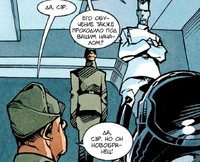 Колклазур и Питерсон во время разговора с Трауном