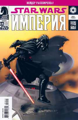 Swec14cover