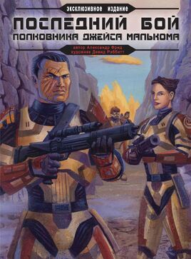 Рус. 