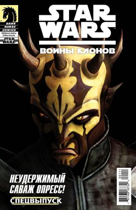 Opress Unleashed Ru