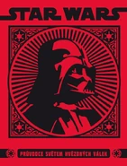 Чешское издание Průvodce světem Hvězdných Válek