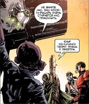 Meeting OfTheFriends