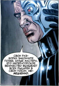 В искусственное ухо Челка был вставлен комлинк