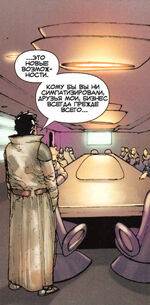 Underworld meeting ToRToC