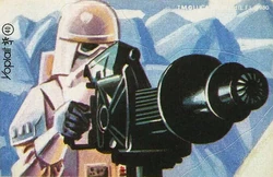 Snowtroope Eweb Yoplait