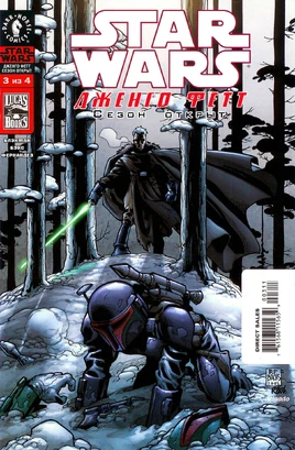 Сезон открыт 3