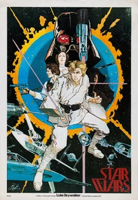 Плакат для фестиваля в Сан-Диего