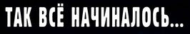 Рус 
