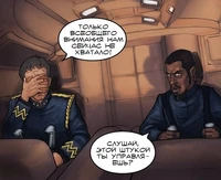 Фэйтонни и Мед-Бек угоняют скиф сенатора Амидалы