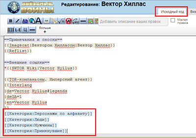 Add categ (code), step 1
