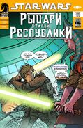 Обложка фан-перевода