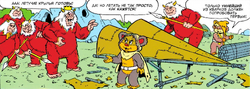 Fake glider Ewoks3