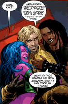 Воссоединение