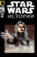 Обложка фан-перевода