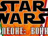 Звёздные войны. Наследие: Война