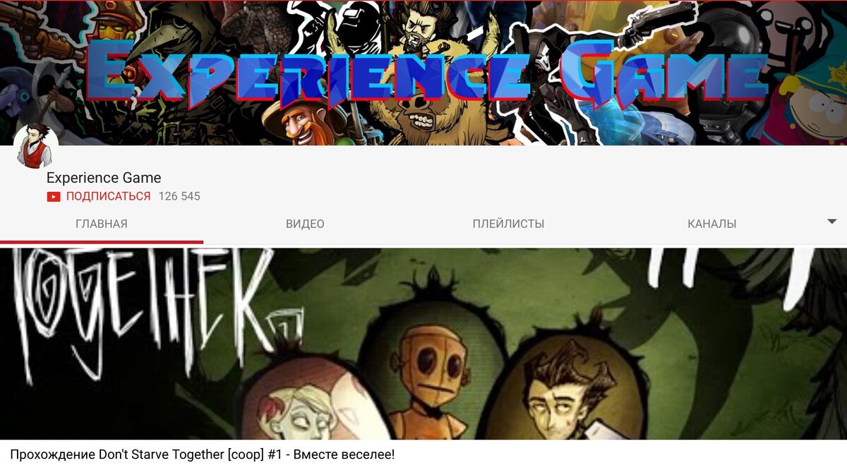 Experience Game | YouTube Wiki | Fandom