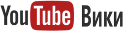 YouTube Wiki