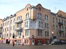 Belarus-Minsk-Kiraw street 11