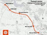 Минская городская электричка