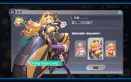 Yang's Alternative Costume