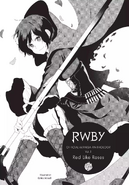 RWBY Manga Anthology Vol. 1 Red Like Roses introduction cover
