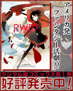 RWBY The Official Manga promotional material of Volume 1 JP