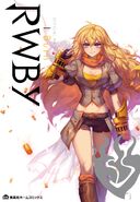 YangAnthology