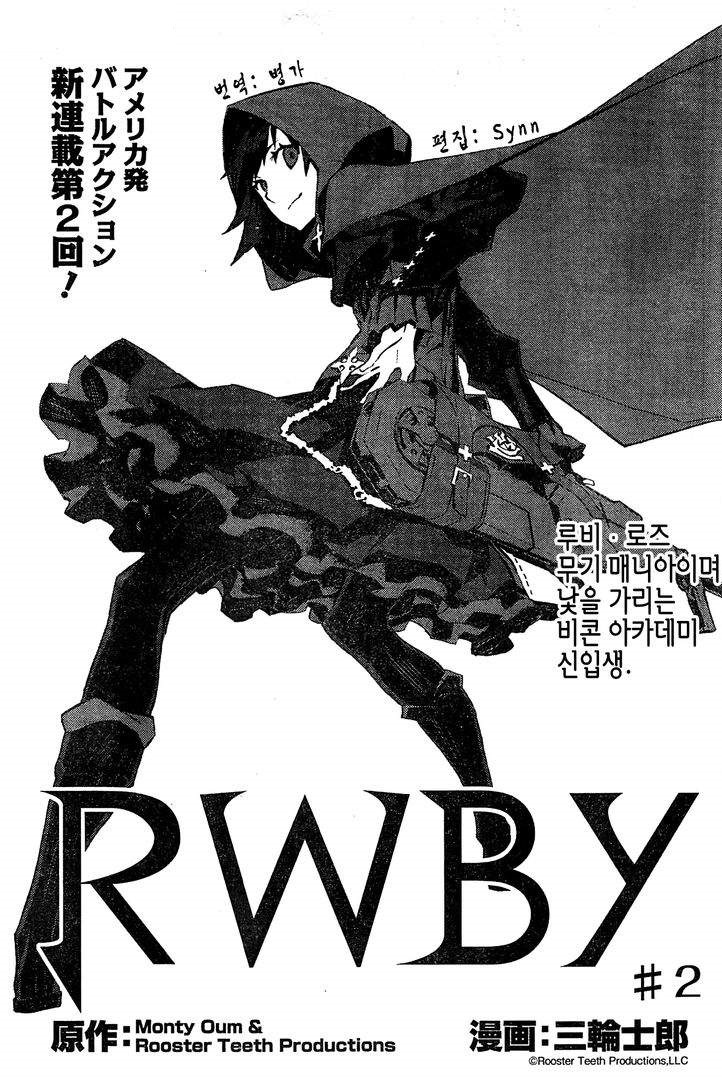 Chapter 2 Rwby Wiki Fandom